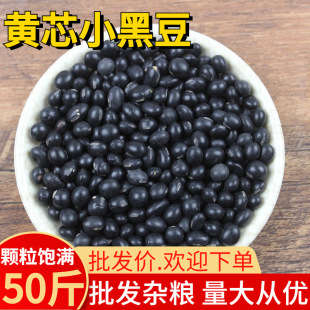 ��؛�SоС�ڶ�50�� ��Ʒ�N�r���I�α��S��С�ڶ� �ۺڶ� ���l