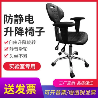 防静电椅子升降旋转医疗椅车间流水线工作圆凳实验室无尘跨境热销
