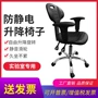 工作升降旋转无尘医疗椅
