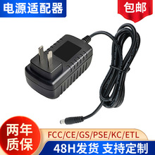 müҾӼJC _PԴmҎWҎ12V2A