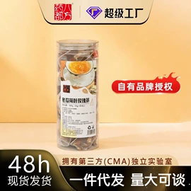 代用/养生茶;药膳养生汤料;其他滋补