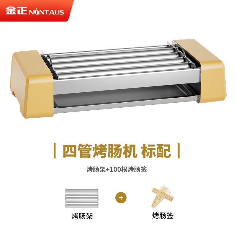 노란색 튜브 4개 [소시지 랙 포함] + 바비큐 꼬치 100개