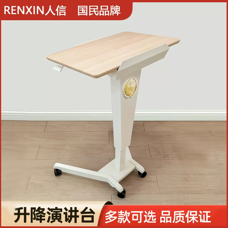 多功能可移动演讲台站立现代简约商务讲台培训会议桌子发言台桌子