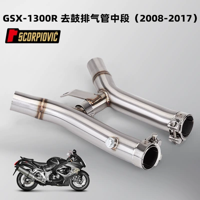 Motorcycle Modified Scorpio Hexagonal Exhaust pipe - gsxr1300-stainless-steel-middle-section-08-17