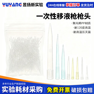 һ������Һ�����^10ml���Vо��Һ�����^��Һ���^200ul300ul1ml5ml