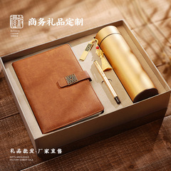 Custom Logo Company Gift Business Gift Set Practical High-end Activity Conference for Clients Teacher's Day