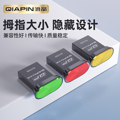 U盘拇指大小隐形设计64g高速传输车载u盘企业礼品免费刻字logo