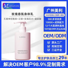 液态精华;面霜;洗发水