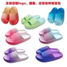 logo厚底居家渐变色拖鞋家凉拖轻便浴室防滑外穿一字拖可外穿耐穿