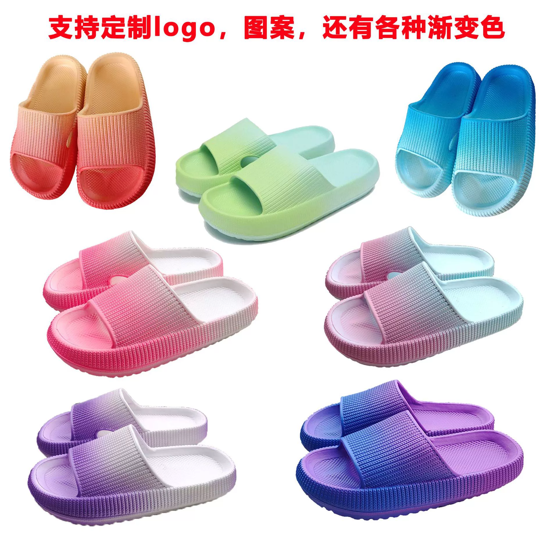 Тапочки с логотипом на толстой подошве, градиентные, легкие, нескользящие, для дома и ванной, можно носить на улице.