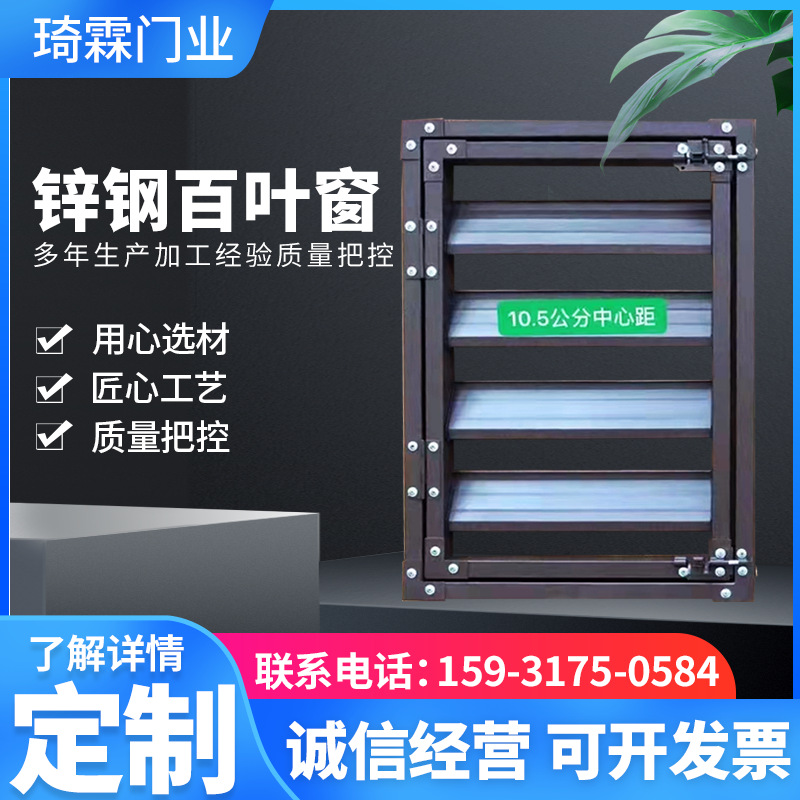 厂家供应 锌钢百叶窗 防风防水出风口百叶窗 外墙防雨锌钢百叶窗