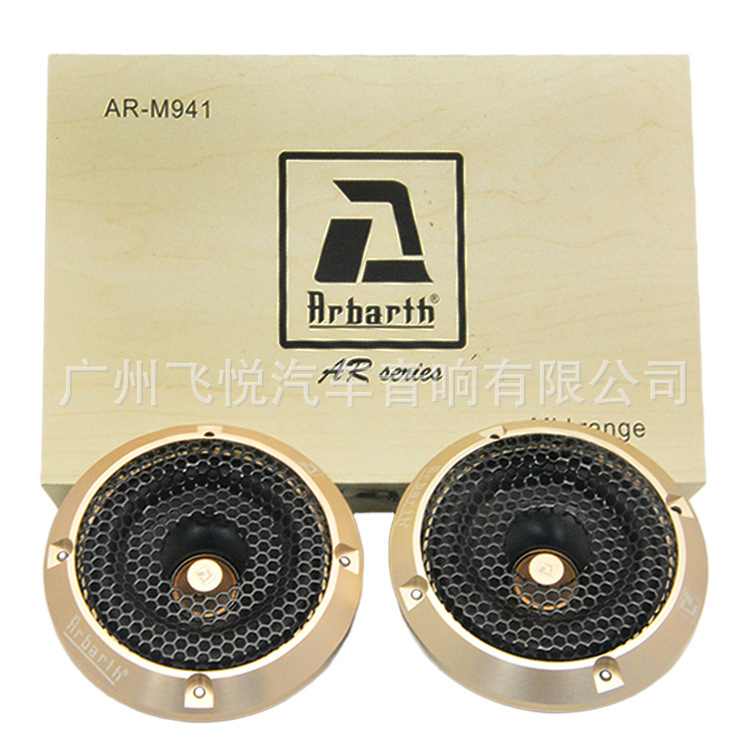 Altavoz de audio para coche de 3 pulgadas medio Alto coche de 3,5 pulgadas Modificación de coche inversa-libre AR-M941 de tres frecuencias
