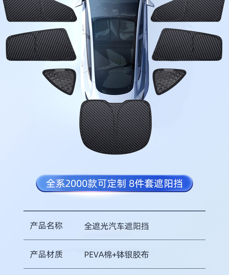 Sun visor car punch-free snap-in car sunshade front gear special car sun visor sun visor