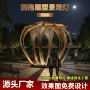 大型拥抱户外金属景观灯