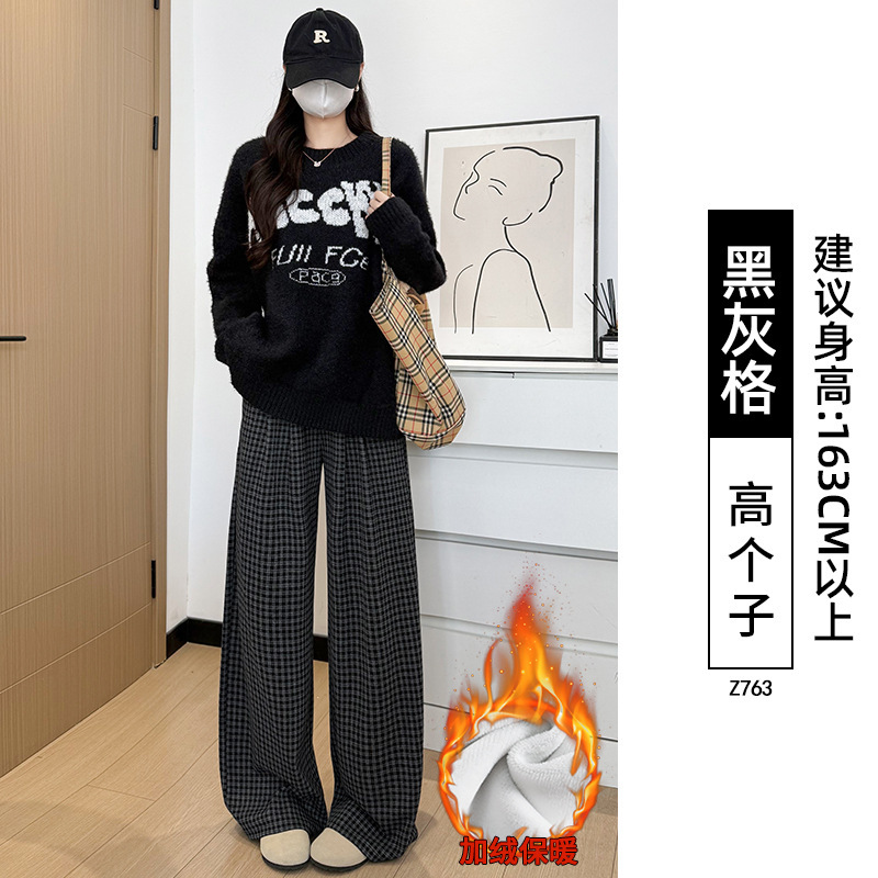 黑灰色格子裤子女2025新款秋季高腰垂感宽松休闲小个子毛呢阔腿裤|undefined