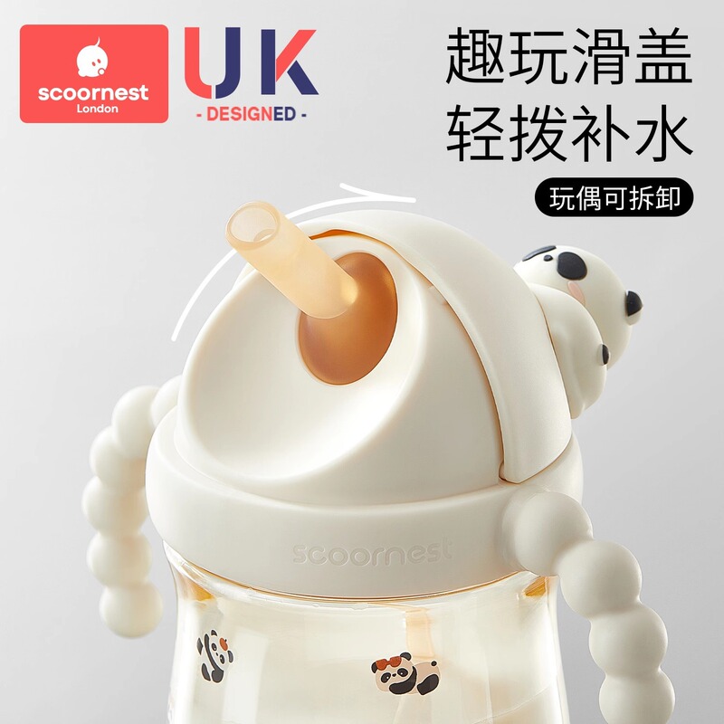 Kechao 子供用シッピーカップ ベビーボトル ストロー 幼児用ウォーターカップ 飲料水 直飲みミルクカップ 1～2歳以上|undefined