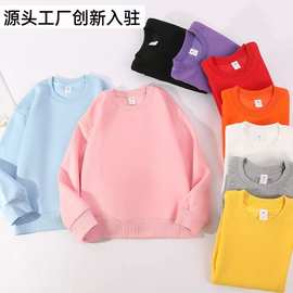 新款儿童卫衣圆领纯色套头男女童装秋冬季印logop批发上衣班服团