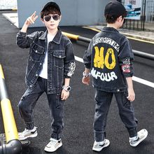 儿童套装男童春装新款韩版春秋季帅气中大童男孩牛仔岁