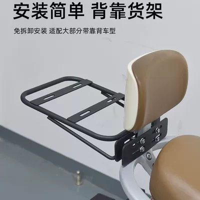 Tail Box Wholesale — Motorcycle trunk