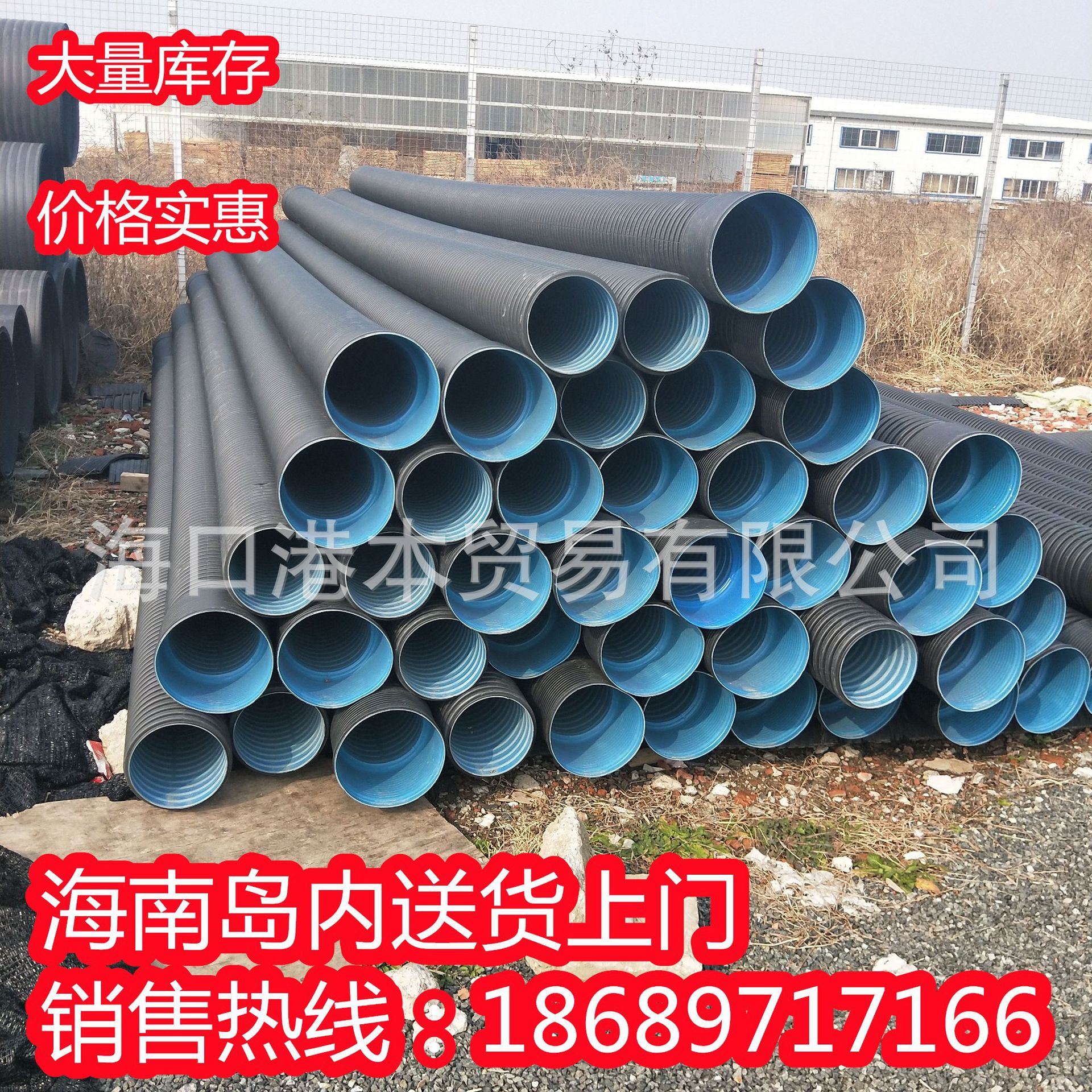 HDPE双壁波纹管增强钢带管PVC塑钢中空壁缠绕管聚乙烯结构壁B型管