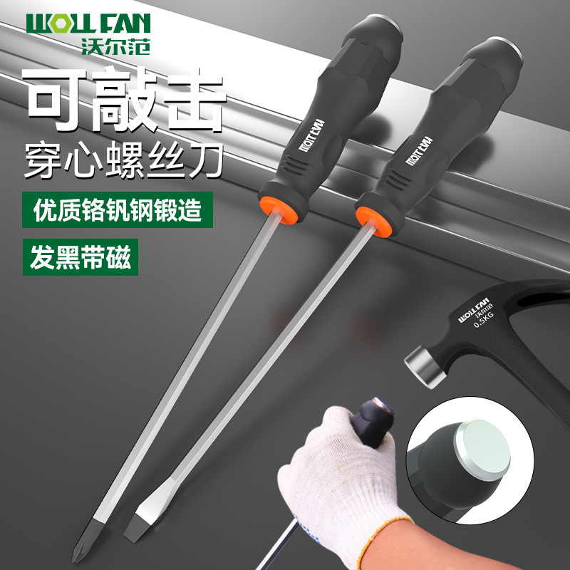 Cross Screwdriver with Through-Hole for Tapping (Strong Magnetic Head + High Hardness Steel) for Industrial-Grade Maintenance Use Cross Screwdriver with Through-Hole for Tapping (Strong Magnetic Head + High Hardness Steel) for Industrial-Grade Maintenance Use