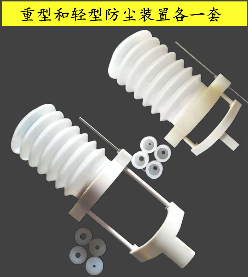 cubierta de polvo de martillo eléctrico agujero cubierta de polvo que recibe ceniza impacto perforación agujero cubierta de polvo completamente cerrado colector de polvo dispositivo de prevención de polvo