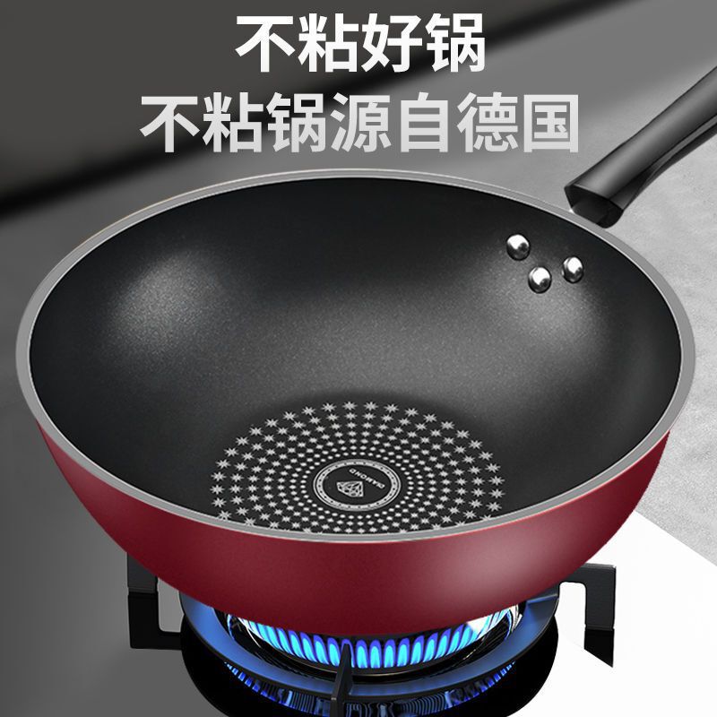 German Star Brick Non-stick Wok Home Flat Bottom Wok Multifunctional Oil Fume-free Induction Cooker Gas Stove Universal Traceless