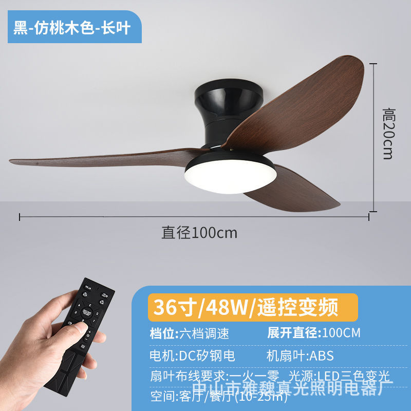 Nueva Conversión de frecuencia lámpara de ventilador de tres hojas techo doméstico simple comedor sala de estar dormitorio lámpara ventilador integrado lámpara de ventilador de techo Nórdico
