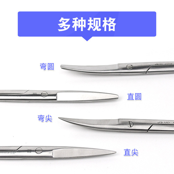 Matte multifunctional scissors stainless steel