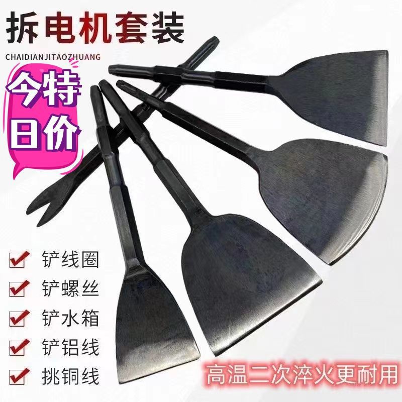 Desmontaje de escalones de cobre desmontaje de residuos de cobre viejos motores viejos ingeniería de motores eléctricos desmontaje de escalones eléctricas de cobre conjunto completo de escalones eléctricas duraderas y prácticas