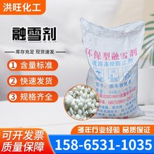 ��ѩ�� ������·��ѩ�����ð�ɫ�s�|���w�w���o�s�|�h����