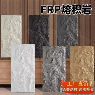 frp�۷e��puʯƤ��������ʯ�ķ������ݷe��ʯ��ɽ��ʯ���Ұ�