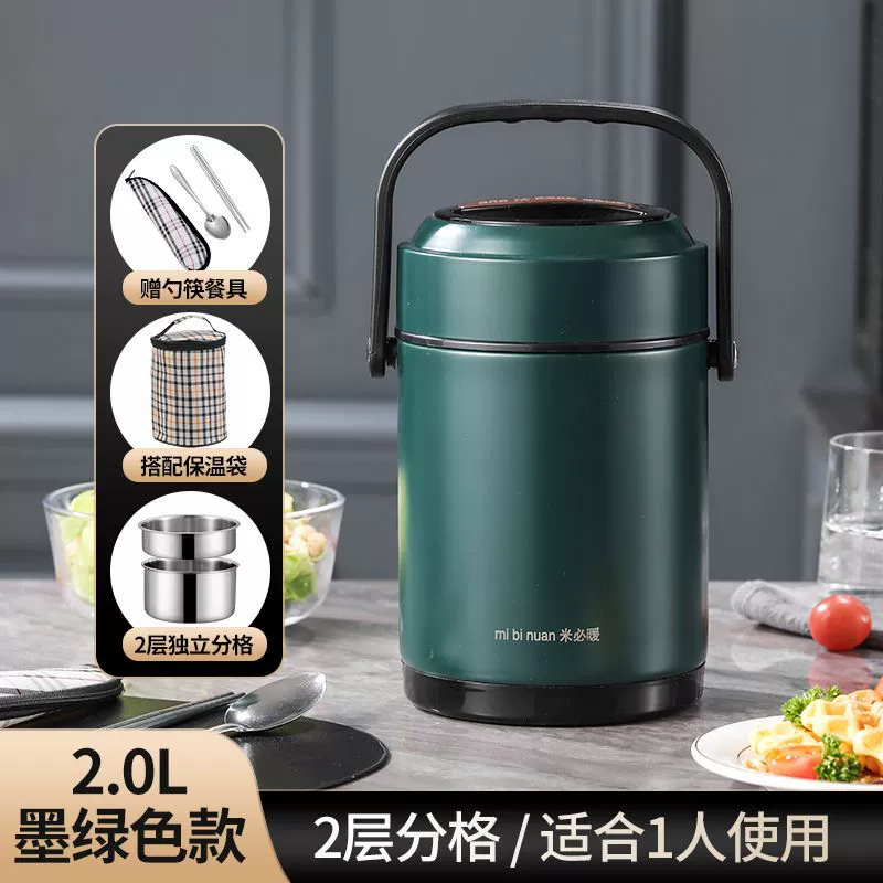 Winter thermos stainless steel, extra-long handheld capacious lunch box