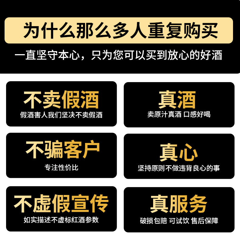 中秋节红酒葡萄酒详情页1_07
