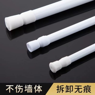 ✅ No-Drill Telescopic Curtain Rod, Shower Curtain Rod, No-Installation Clothes Drying Rod, Door Curtain Rod, Wardrobe Support Rod, Stainless Steel