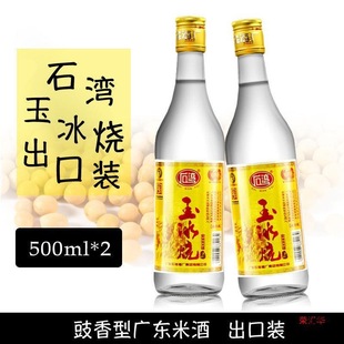 �V�|�׾ƵͶ�ƿ�b500ml*2�����b��ɽʯ������������b�����29��