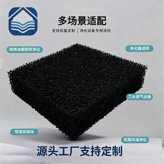 活性炭过滤棉空气净化器滤芯材料黑色吸附异味除甲醛活性炭纤维棉