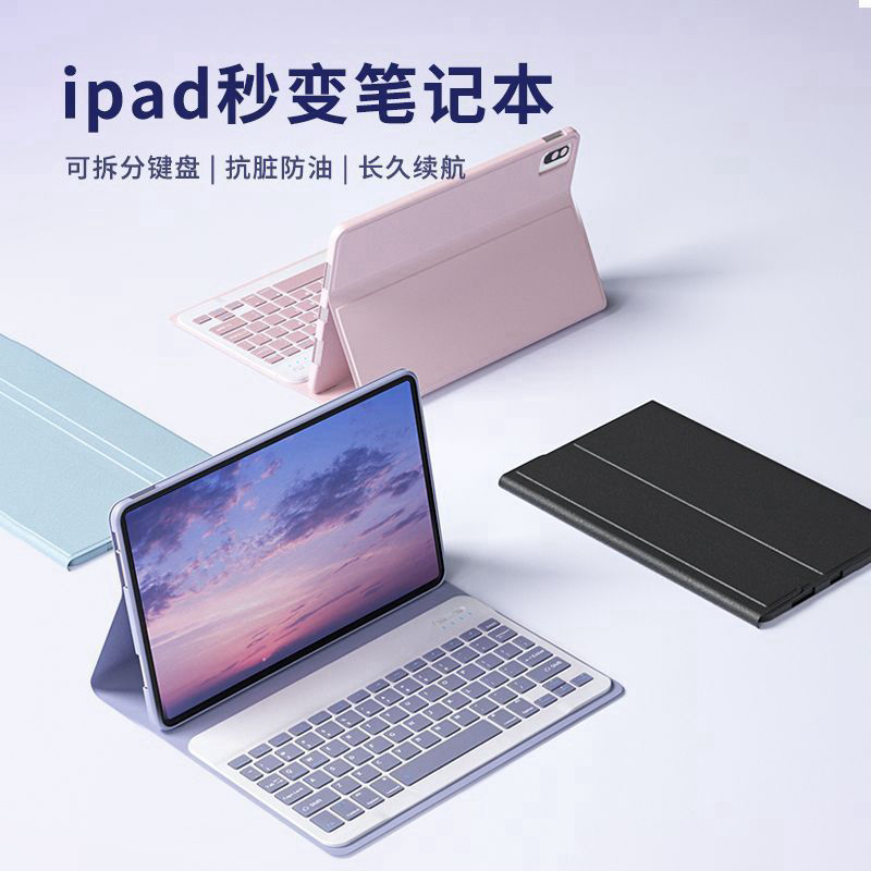 Suitable for iPad Tablet Protective Case 2024Pro11 with Pen Slot Air6 Magnetic Bluetooth Keyboard 9Th Generation Tablet Leather Case Suitable for iPad Tablet Protective Case 2024Pro11 with Pen Slot Air6 Magnetic Bluetooth Keyboard 9Th Generation Tablet Leather Case