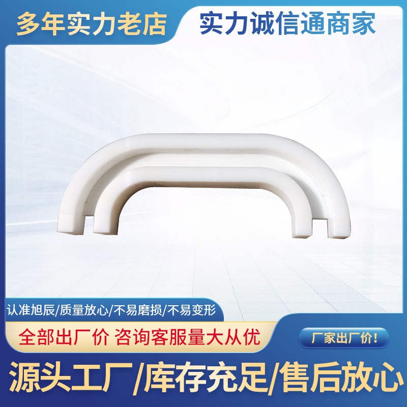 定做粮食输送机械upe推料板刮油刮泥pe挡板高分子聚乙烯刮刀刮板