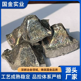 其他铁合金;硅系;锰系