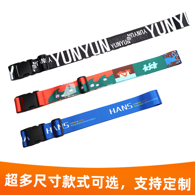 Adjustable cross-shaped luggage straps for overseas travel, travel luggage reinforcement straps, and shipping securing straps