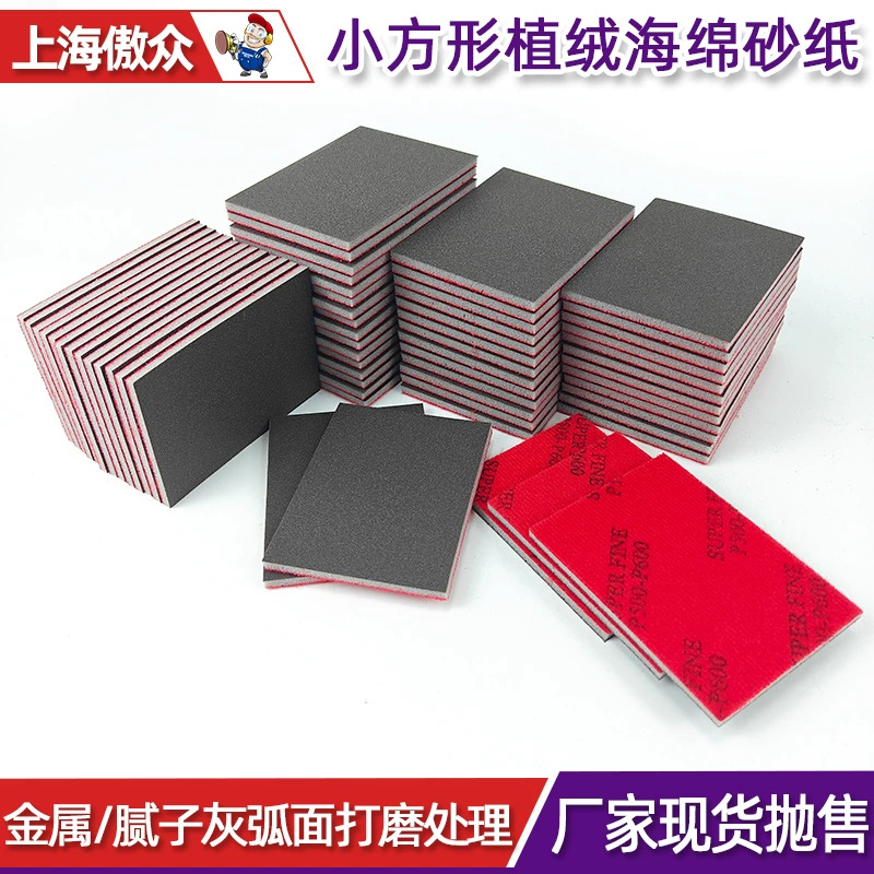 Производитель оптом продает губчатую наждачную бумагу для полировки металла, ультратонкую шлифовальную бумагу 400 и 1000 грит, сильную флокированную наждачную бумагу.