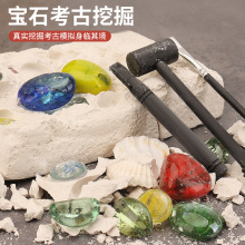 �羳����DIY�ھ�ˮ�����ر�ʯ���Ż�ʯ��ͯ����̽���ھ��������