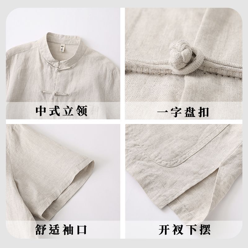 Traje Tang de lino puro traje de verano para hombre estilo chino retro juvenil fino color sólido mejorado casual hebilla Hanfu