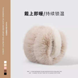 2025新款冬季纯色保暖防寒防冻护耳耳套女骑车骑行可折叠耳包耳罩
