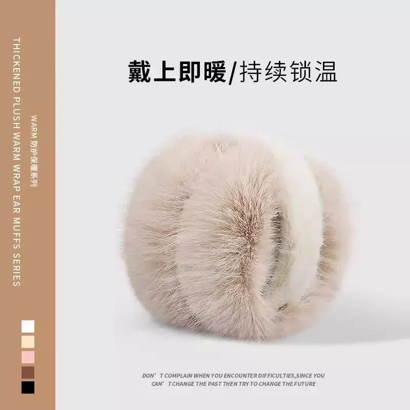 2024新款冬季纯色保暖防寒防冻护耳耳套女骑车骑行可折叠耳包耳罩