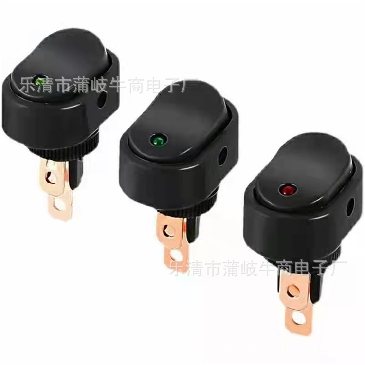 大椭圆ASW-20D LED汽车改装开关 红黄蓝绿四色猫眼船型开关