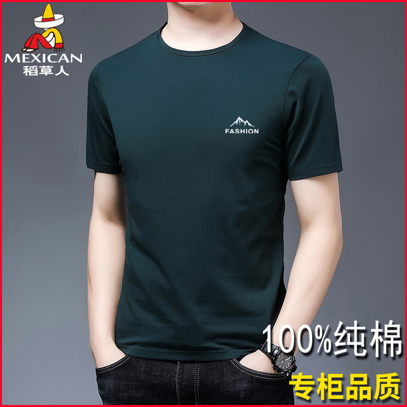 新しいスタイルの怖がり夏中年男性半袖Tシャツ綿ルーズで多用途な半袖Tシャツボトリングシャツトップ|undefined