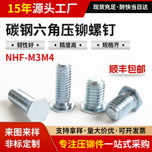 SҬF؛̼ǉTNFH-M3*6/8/10/12/15/20\Tݽz