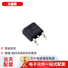 ���ɵ�·AP40N06K 252���ܵ�ԴIGBT���ֶ����־��������ƽ��բ��